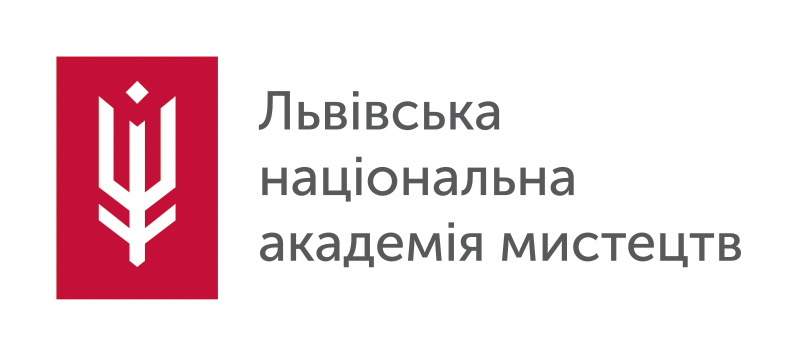 Львівська національна академія мистецтв
