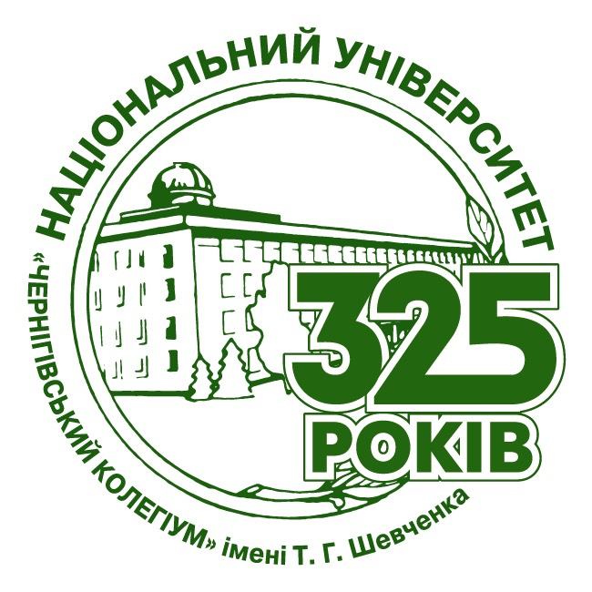 Національний університет "Чернігівський колегіум" імені Т.Г. Шевченка