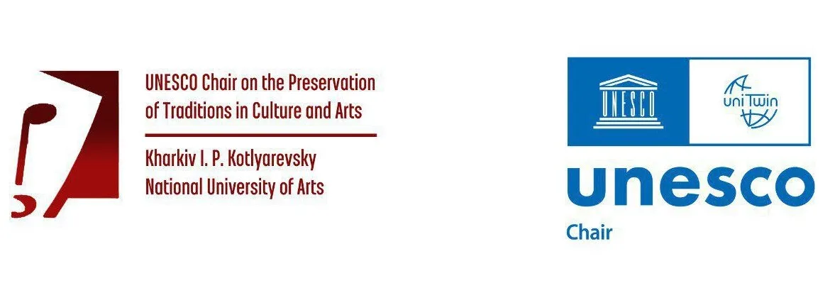 Харківський національний університет мистецтв імені І.П. Котляревського 4