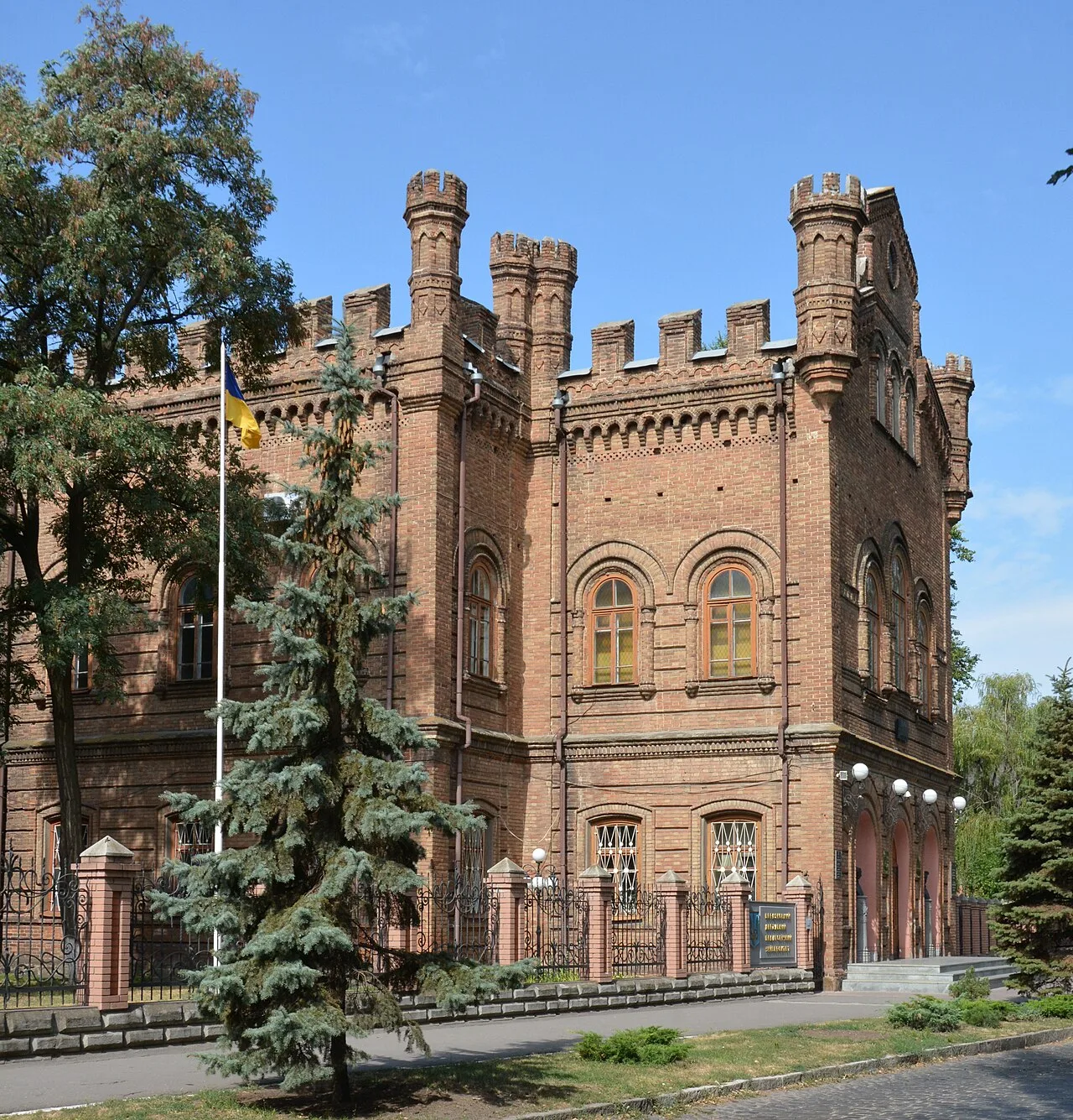 Бердянський державний педагогічний університет 1