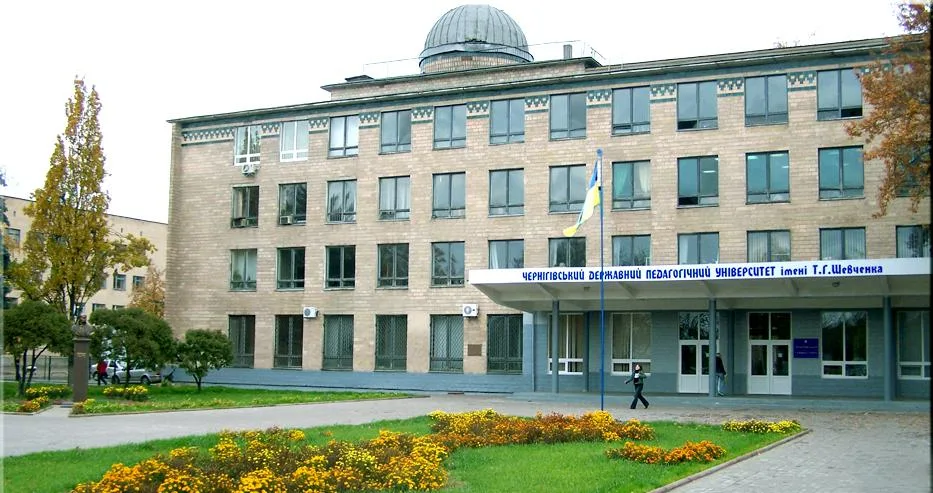 Національний університет "Чернігівський колегіум" імені Т.Г. Шевченка 1