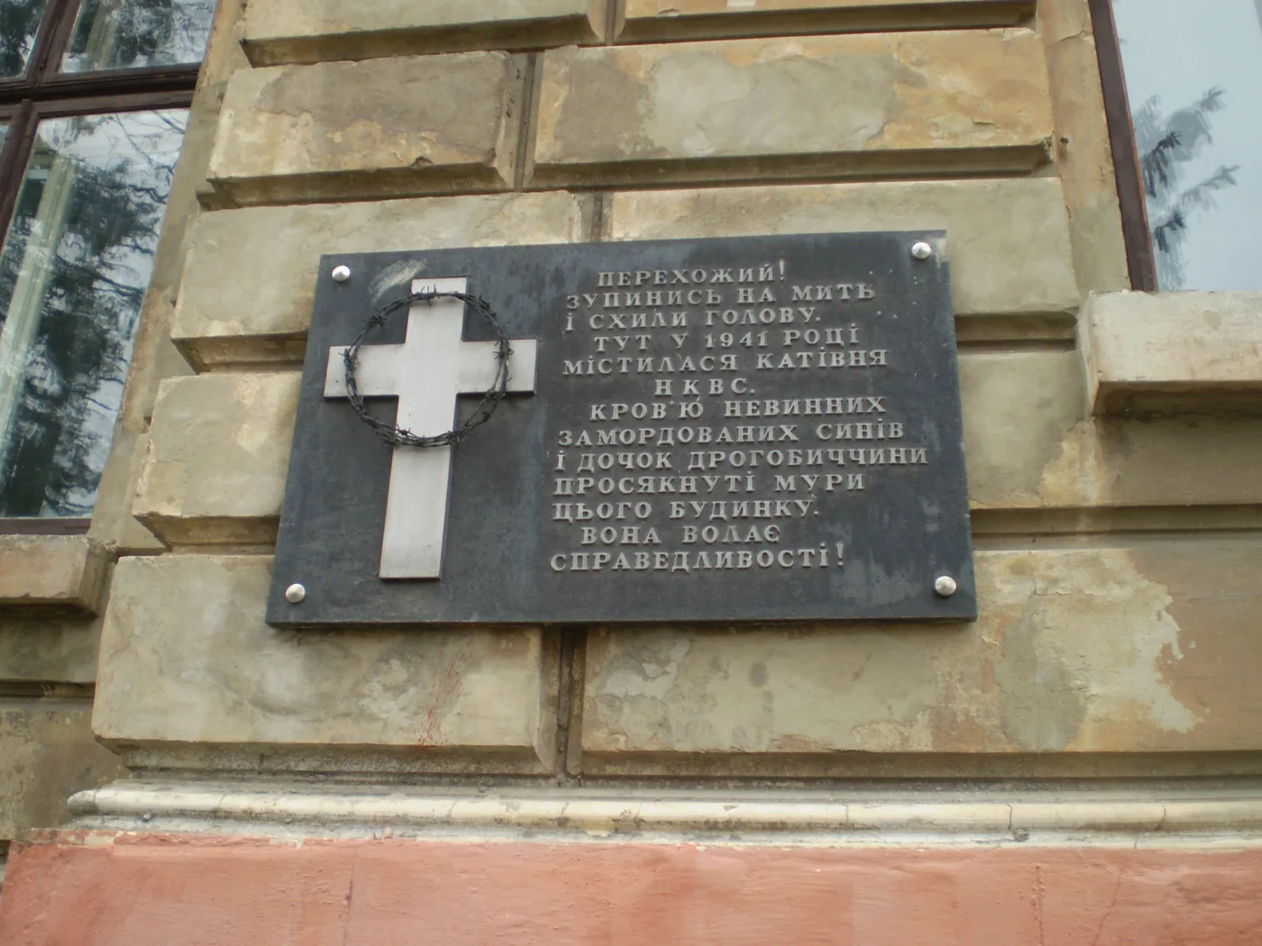 Дрогобицький державний педагогічний університет імені Івана Франка 3