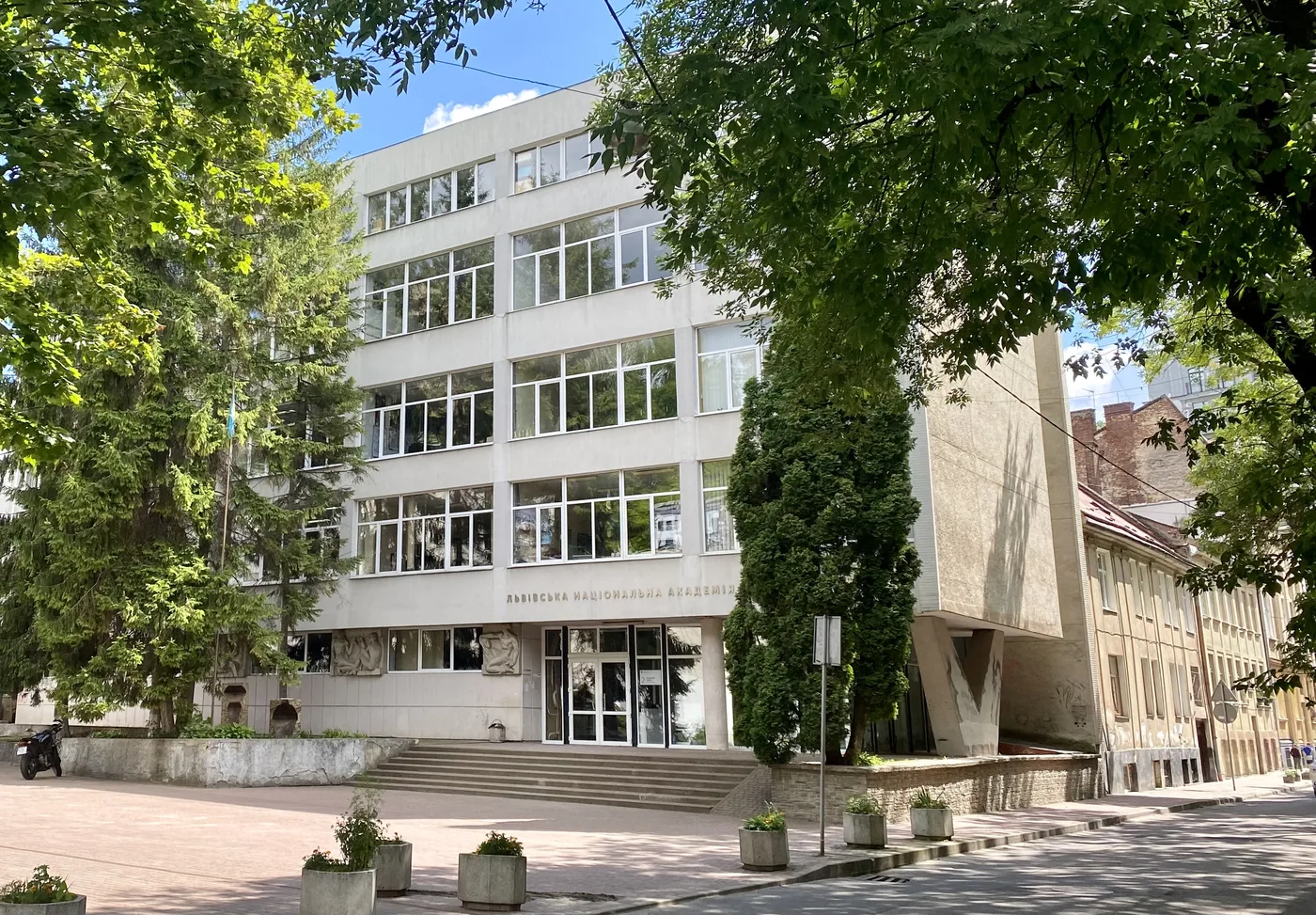 Львівська національна академія мистецтв 1