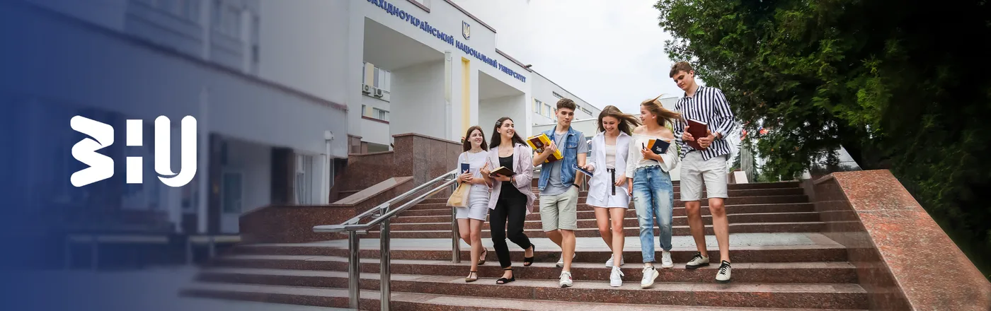 Нововолинський навчально-науковий інститут економіки та менеджменту Західноукраїнського національного університету 2