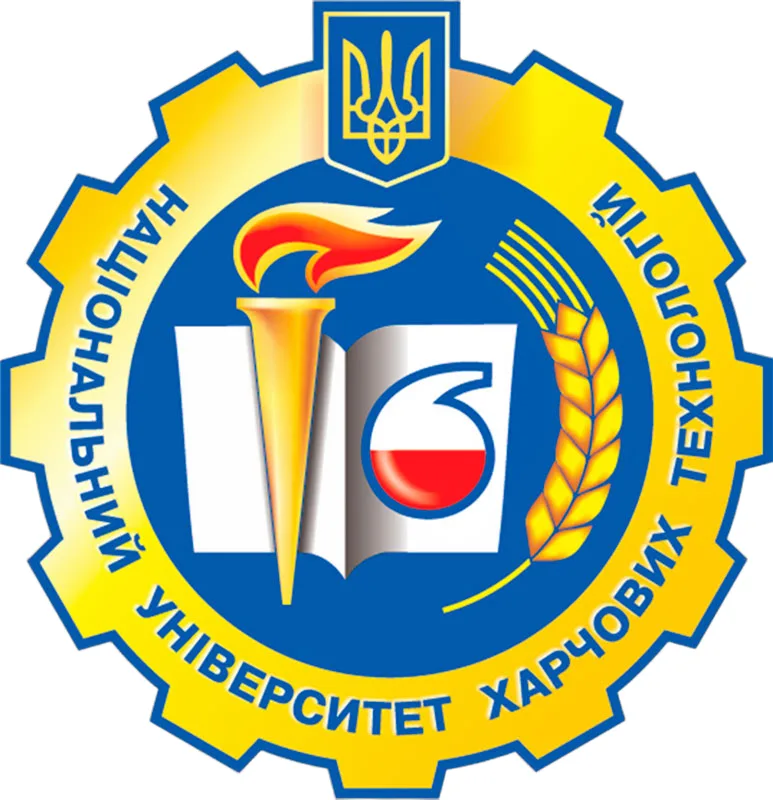 Кам''янець-Подільська філія Національного університету харчових технологій 1